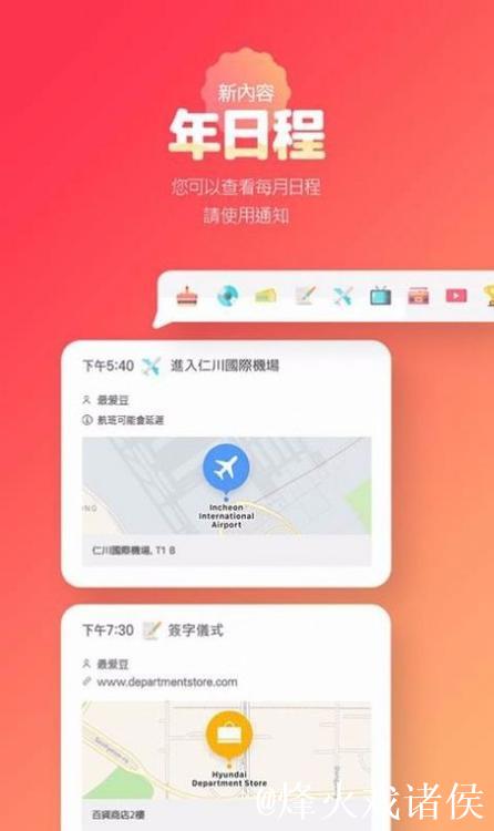 免费下载黑料不打烊APP：官方最新下载指南