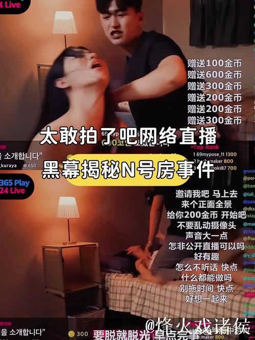 91吃瓜在线深度揭秘娱乐内幕