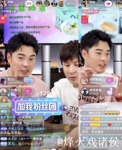 揭秘吃瓜社网红背后的真相与流量生意