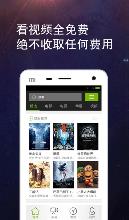 1024手机看片基地